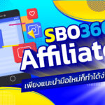 SBO360 Affiliate